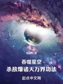 周仙传