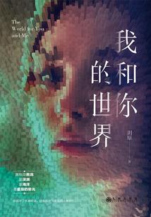 我们的人生如棋局