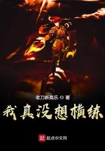 遗落在人间的幸运