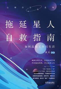 梦游成神