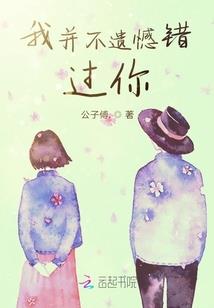 血月湖