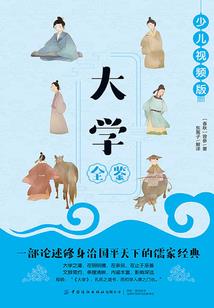 网游之小骷髅大刺客