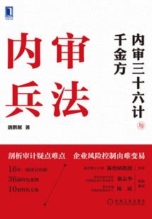 世子纨绔之盛夏时节好爬墙