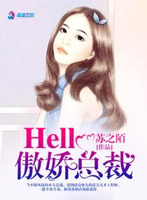 魔法出界