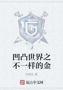 阳光有瑕困住我