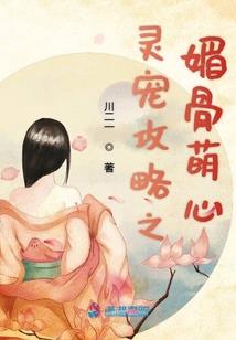 禁欲侠