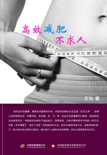总裁重生：京都第一女首富
