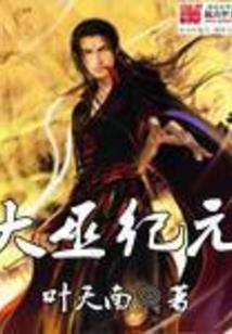 无敌愿望系统