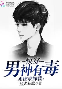 寒门狂婿