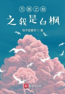 仙武魂修