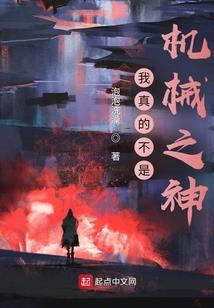 我的男朋友和我的闺蜜
