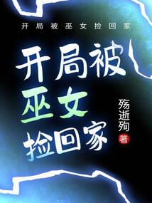 逆天王朝