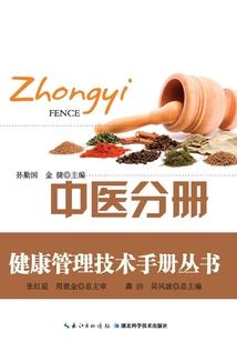 重生学院千金复仇