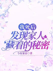 起源归途