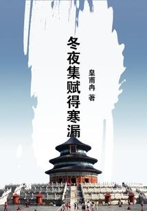 司机总裁