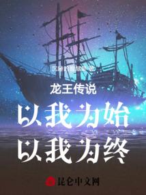 升梦之玄界