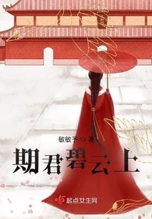 带全村人致富，却说我挣黑心钱
