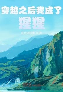 穿越之杀手妈咪萌宝贝