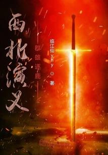 覆舟