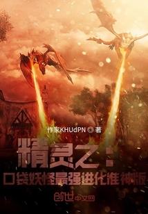 你想做好人还是坏人