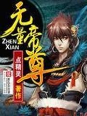 一代英雄孙悟空