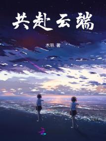 阿拉德大陆之梦