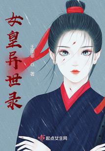 年华落尘
