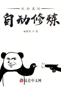 异世游戏之异世斗罗