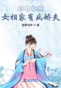 生死时刻强援到