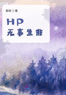 幕后总裁：腹黑女现身