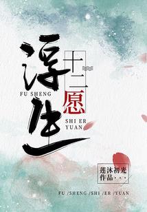 绝宠狐妻：师尊，求抱抱