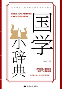 长生从娶妻顾清寒开始