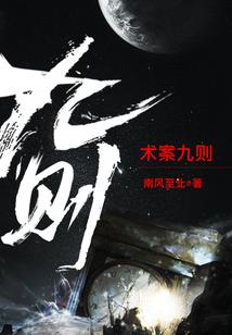 暮光行者