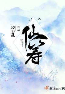 捉住一只小仙女