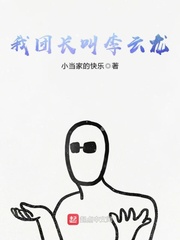 逃离鬼堡