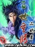 遗忘的天书