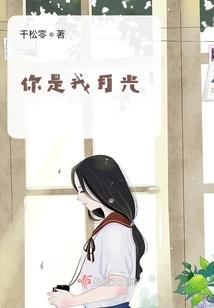 兵王如此多娇