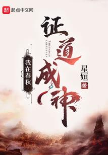 绝色黑道妃