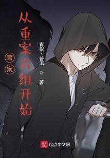 冢魂无双