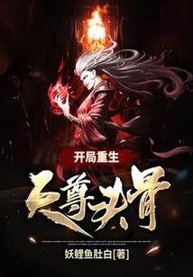 我 本 佳 人