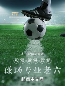 鬼医毒尊：邪帝嗜宠小魔妃