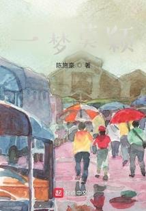 末日来了之庇护所