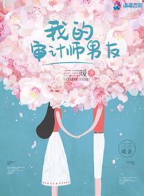 不在重演