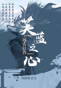 香玉满怀