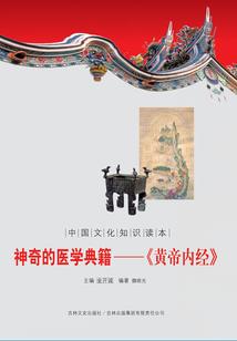御臣之龙