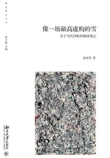 神乞傲世