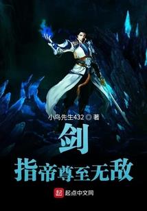一触即发之一昔如环