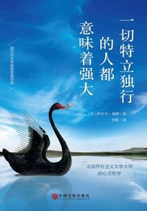 暗秦链