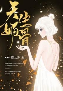作为仙尊的儿纸
