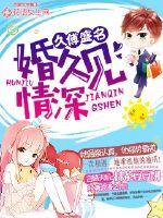 天使也曾悲伤